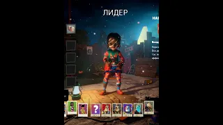 САМЫЕ БЕСПОЛЕЗНЫЕ ПЕРСОНАЖИ В SECRET NEIGHBOR