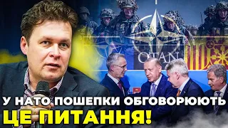 ⚡️ ЗА ЯКИХ ЧЛЕНІВ АЛЬЯНСУ НАТО ВОЮВАТИ НЕ БУДЕ, Європа жорстко попередила Зеленського / МАГДА