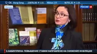 Глава Центробанка о Падени Рубля   Рубль Недооценён
