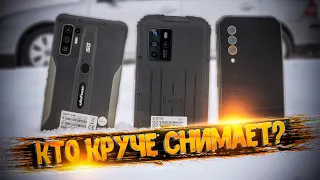 КТО КРУЧЕ СНИМАЕТ❓❗ Blackview BL6000 Pro vs. Ulefone Armor 10 vs. Oukitel WP10