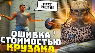 ЭТА ОШИБКА МОГЛА СТОИТЬ МНЕ КРУЗАКА! БУДНИ ПЕРЕКУПА №7 НА GTA5 RP DOWNTOWN