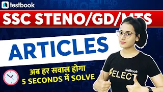 Articles in English Grammar for SSC Exams | Rules & Examples by Ananya Ma'am