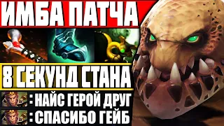 ЛУЧШИЙ ОФФЛЕЙНЕР ПАТЧА! — Как играть на Андерлорд Дота 2 | Гайд на Underlord Dota 2 7.27