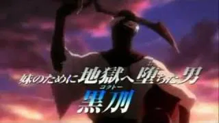 Bleach Movie 4  The Hell Chapter Trailer Official Jigoku-hen (Hell chapter)