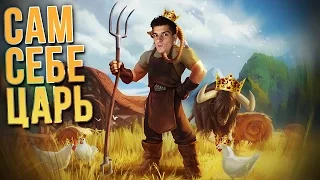 ОБЗОР ALBION ONLINE // ИЗ ГРЯЗИ В КНЯЗИ :D