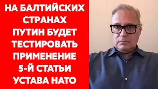 Экс-премьер-министр России Касьянов о шокировавших Путина санкциях и компромиссах Запада с Путиным