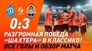 Динамо – Шахтар – 0:3. Усі голи та огляд матчу (08.11.2020)