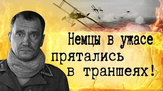 "Ночные ведьмы" заставляли нацистов быть на пределе своих возможностей! Вторая мировая