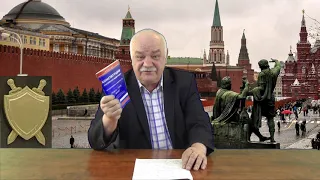 О нелегитимности юрисдикции РФ на территории СССР.  О.  Н. Кремезной