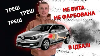 АВТОРАЗВОД ! ТРЕШ ! Renault Reno Megane Рено Меган 3 1.5 dci! Перекупи ЖГУТЬ. MAX AUTO АВТОТРЕШ