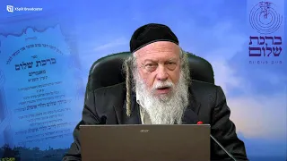 "מהו בעבודה - בן האהובה ובן השנואה" - מאמר מ"ו תשנ"א - 206 - הרב גוטליב