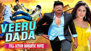 VEERU DADA - Latest South Indian Hindi Dubbed Action Romantic Movie | Vinod Prabhakar, Gowri Munjal