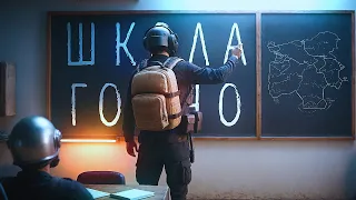 ШКОЛЬНЫЕ РАЗОЧАРОВАНИЯ В PUBG