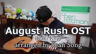 어거스트러쉬August Rush OST - Bari Improv (Guitar Slapping)  Cover by 10-year-old Sean Song
