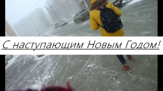 С НАСТУПАЮЩИМ НОВЫМ ГОДОМ !#ОДНОКЛАССНИКИ