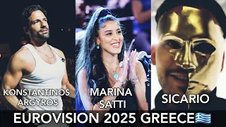 Ποιόν πρέπει να στείλει η Ελλάδα στην Eurovision 2025; | Οι 10 προτάσεις μου