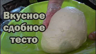 Лучшее дрожжевое сдобное тесто