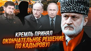 🔥ЗАКАЄВ: владу в Чечні візьме ЦЯ ЛЮДИНА З ФСБ! Під нього готують ЦІЛУ АРМІЮ для…