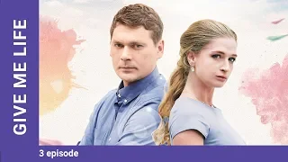 Give Me Life. Episode 3. Russian TV Series. StarMedia. Melodrama. English Subtitles
