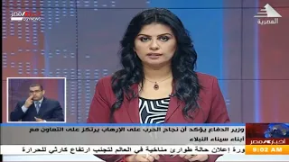 صباحنا مصرى| موجز التاسعه صباحا 13-12-2020