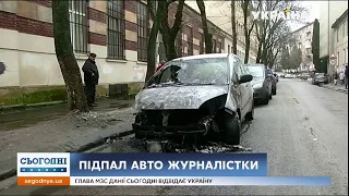 19‑річного студента підозрюють у підпалі автівки львівської кореспондентки «Радіо Свобода»