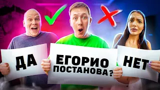 КТО МЕНЯ ЛУЧШЕ ЗНАЕТ? ДЕВУШКА или ДРУЗЬЯ | Челлендж