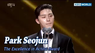 Park SeoJun, "I wouldn't be here if it hadn't been for you, father" in tears [2017 KBS Drama Awards]