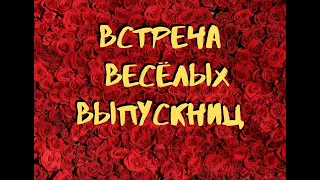 Песня на вечер встречи выпускников. Душевные воспоминания. Автор Андрей Соловьянов.