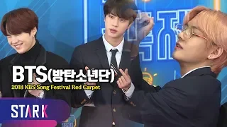 방탄소년단, "초심으로 돌아가 열심히 하겠습니다!" (BTS, 2018 KBS Song Festival Red Carpet)