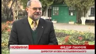 Телеканал ВІТА новини 2013-11-04 Уривки з творів Коцюбинського на вулицях міста