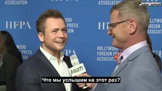 Тэрон Эджертон о «Зверопой 2». Русские субтитры