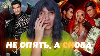 А ВЫ ЖИВЫ? -  СЕКРЕТ  ̶к̶р̶и̶н̶ж̶а̶  НЕБЕС  2 прохождение Клуб Романтики