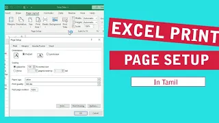 Excel Print Page Setup In Tamil | 2023