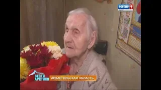 100-летняя россиянка рассказала секрет долгой жизни