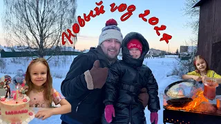 Новый год 2024! Василисе 7 лет 🤩 Приключения в деревне 🔥🔥🔥