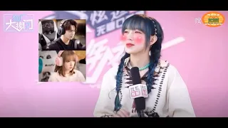 [ENG SUB] Chengxiao talks about kiss scenes and describes her male co-stars | 성소程潇 Trình Tiêu