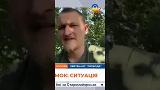 🔥 Кожна с*ка, яка прийшла до нас зі зброєю — помре! 🔥 Євгеній Оропай, офіцер НГУ з «Легіону Свободи»