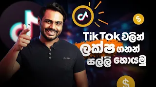 Earn 100,000 of Money on TikTok