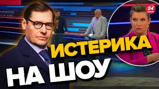 🤣Гости СКАБЕЕВОЙ устроили БУНТ в эфире / ЖИРНОВ отреагировал @SergueiJirnov