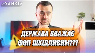 Новий закон! Клуб білого бізнесу!