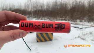 Петарды Супер Мощные P30D "DUMBUM30"/30г вещества 4шт/уп обзор от Ярчемаркет