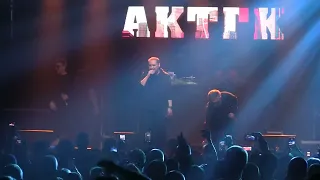 АКТГК - Я И МОЯ СУПРУГА (LIVE) / КОНЦЕРТ В ПЕРМИ 01.11 (СВОБОДА ХОЛЛ)