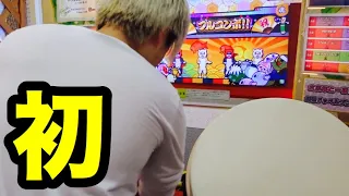 poxei♦️DOON 初フルコンボ！ byよすが【太鼓の達人】