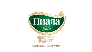 Ролик для Компании "RG Brands" в честь 15-летия бренда "Пиала"