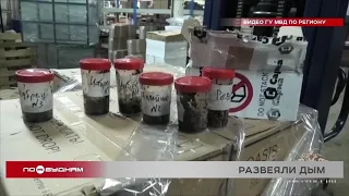 Подозреваемых в незаконном производстве табака для реализации по всей стране задержали в Иркутске