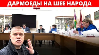 Ступин Е.В. изобличил чиновников в роскоши за народный счет!