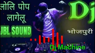 लॉलीपो लागेलू - Pawan Singh - Lollipop Laagelo - Bhojpuri Hit Song Super Dholki Dj remix Machine