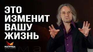 Как изменить свою жизнь и перестать наступать на одни и те же грабли