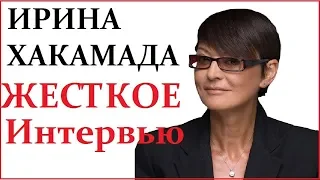 Ирина Хакамада- Выход из кризиса...