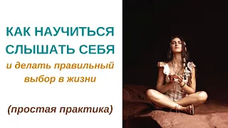 Практика различия | Анна Магирани